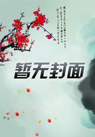 上古神话传说