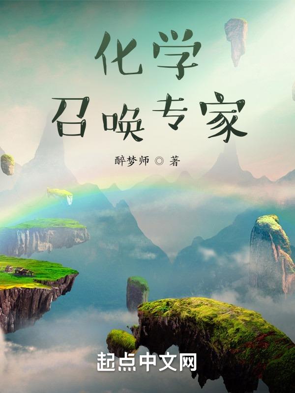 语文召唤系统